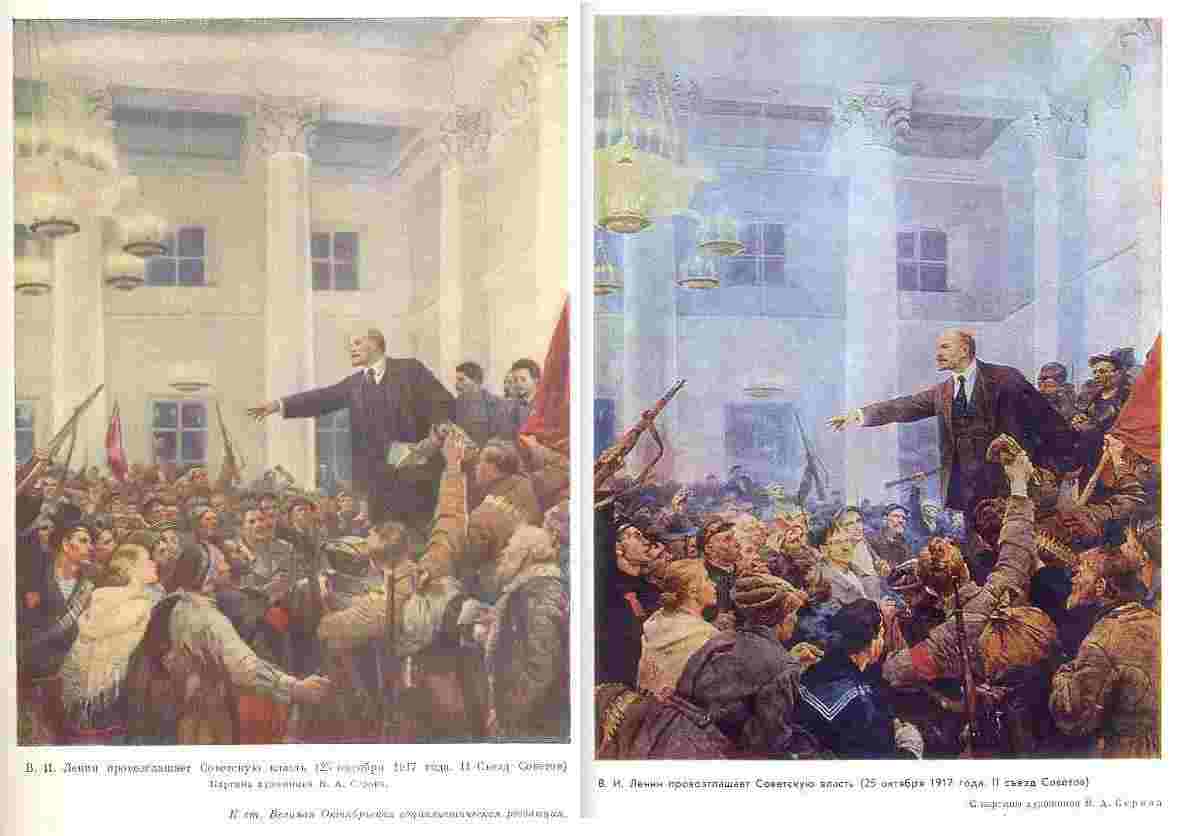 Ревизия основополагающей картины Серова - Ленин провозглашает Советскую власть
